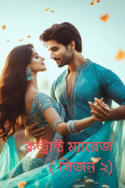 Contract marriage ( season_2)
