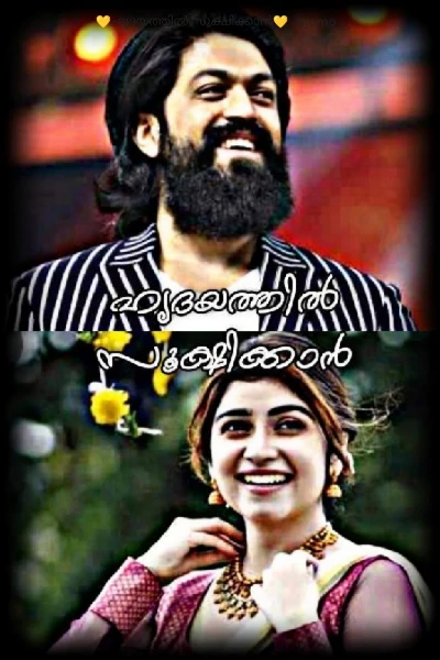 💛ഹൃദയത്തിൽ സൂക്ഷിക്കാൻ💛   promo