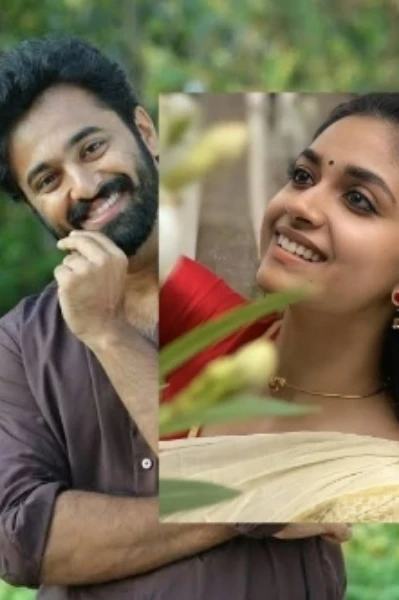 ഉടമ്പടി  കല്യാണം ❤️