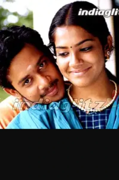 கதிரின் காதல் திவி