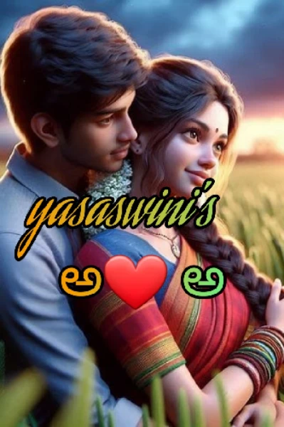 అ❤️అ