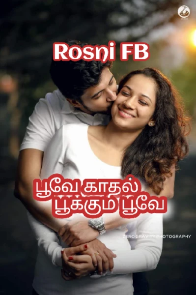 பூவே காதல் பூக்கும் பூவே🌺