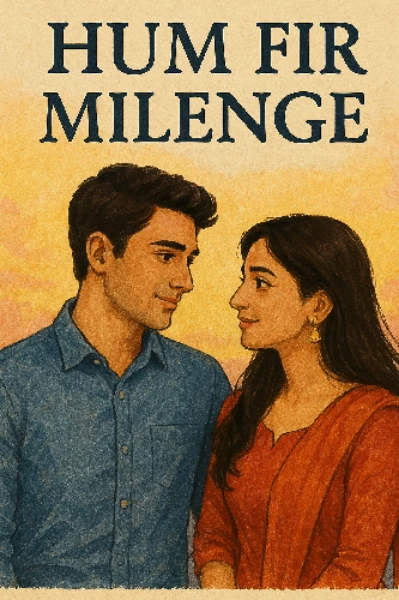 हम फिर मिलेंगे