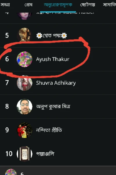 বন্ধু ও বান্ধবীর প্রেম ভালোবাসার ছোট্ট একটি গল্প ♥╣[-_-]╠♥ পর্ব ১