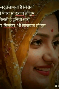 """""प्रपंच _____भाग एक""""