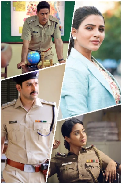 তাহলে কি তুমি ?