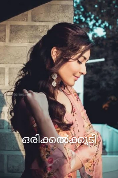 ❤‍🔥ഒരിക്കൽക്കൂടി ❤‍🔥
