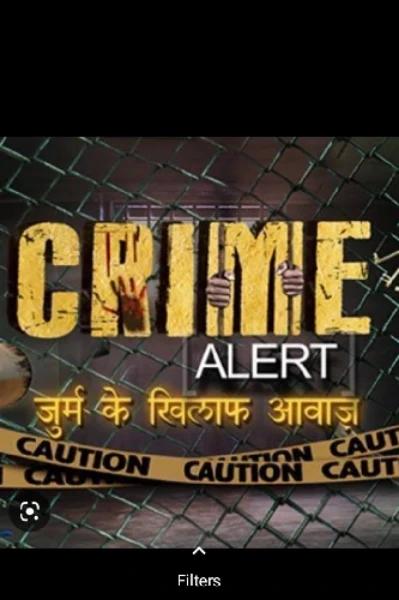 Crime alert......👊👊,, 🤜🤛 जुर्म के खिलाफ आवाज ।।
