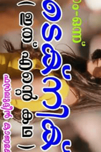 ടെക്നിക്