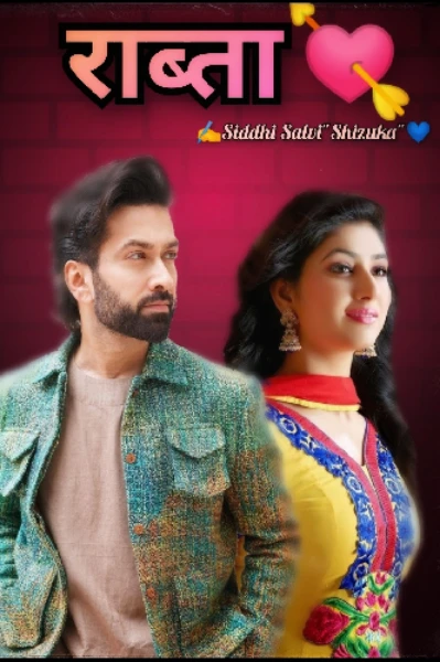 राब्ता💘