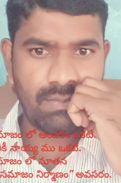 "నా దేశం "