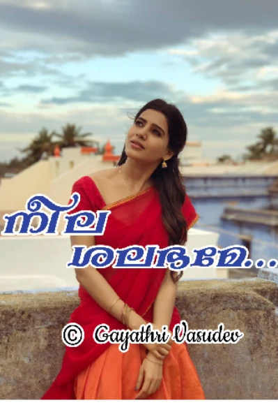 നീല ശലഭമേ.... 🦋🦋