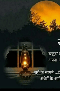 एक भूली हुई रात...