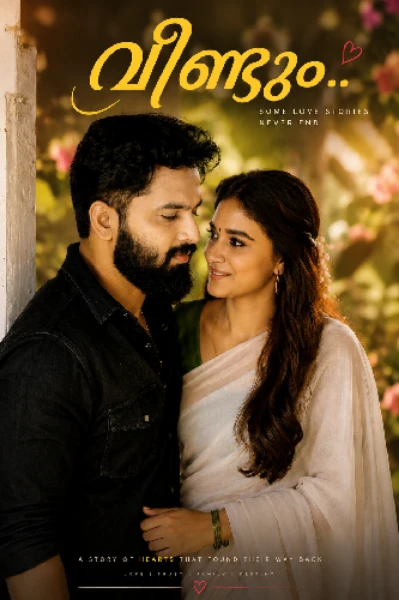 വീണ്ടും..💞   ( completed )
