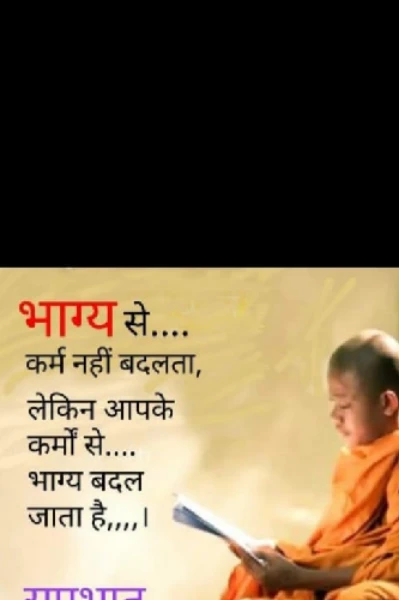 ती आणी मी 
न मिळालेलं प्रेम...