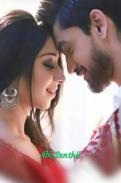 நீயே நானாகவா!