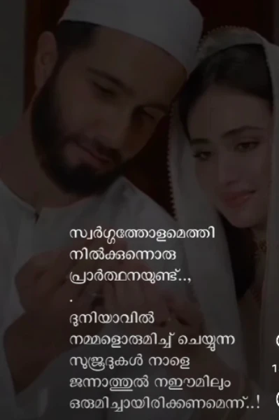 വിധവ