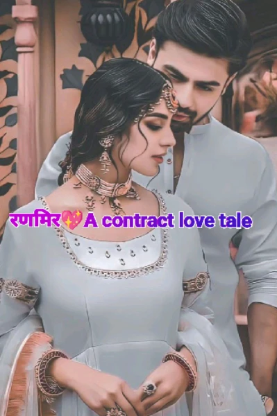 रणमिर 💖 A contract love tale.