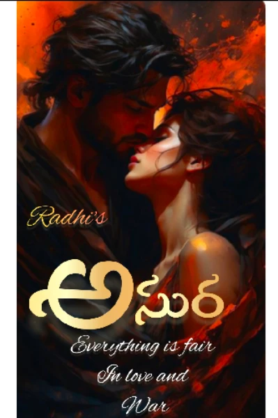 అసుర {everything is fair in love and war}