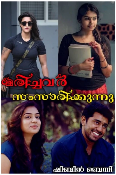 മരിച്ചവർ  സംസാരിക്കുന്നു☠️