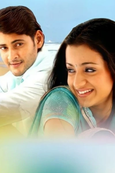 ಒಲವಿನ ಆಸರೆ ಬಯಸಿ❤️