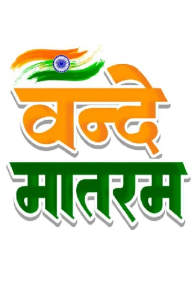 लघुकथाएं-1