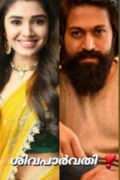 ❣️ശിവപാർവാതി❣️(ｃｏｍｐｌｅｔｅｄ)🔞🔞🔞