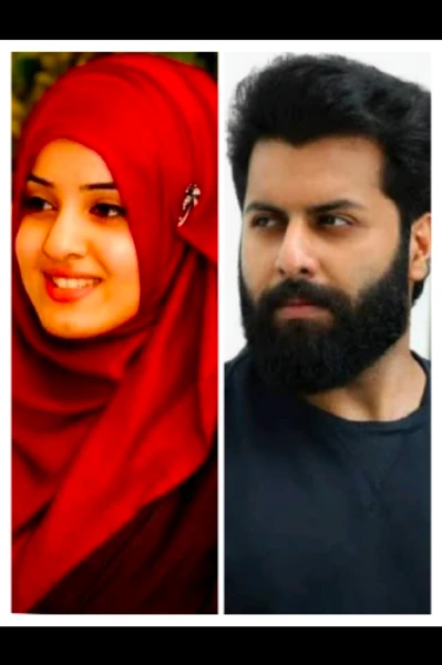 രണ്ടാം വിവാഹം
