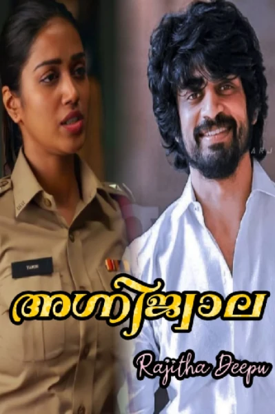 🔥💔അഗ്നിജ്വാല 💔🔥