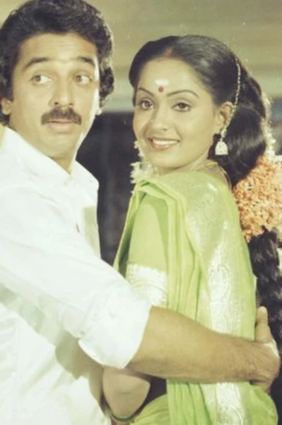 அம்மாவின் காதல்