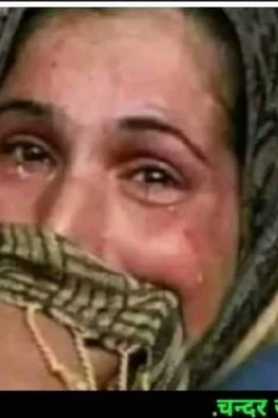 प्यारी डायन