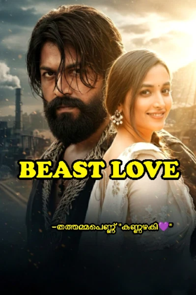 🔥🔥BEAST LOVE 🔥🔥