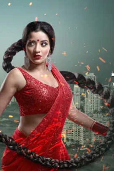 મોહિની - એક શ્રાપિત ચુડેલ