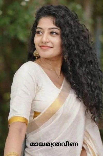 🍁❤️‍🔥🌺മായാമന്ത്രവീണ 🌺❤️‍🔥🍁