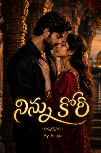 నిన్ను కోరి...🖤
