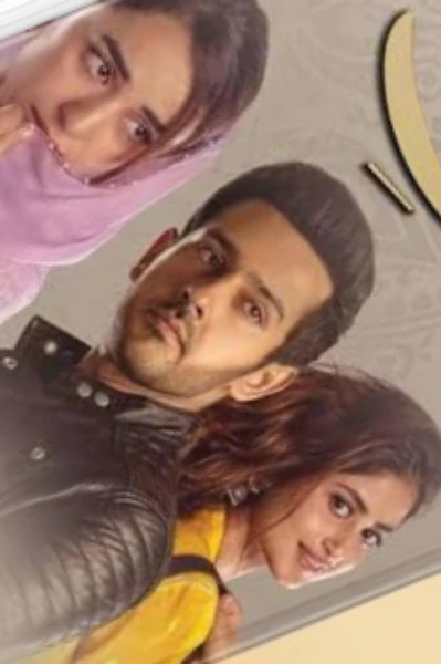 इश्क एक जुनून!,,