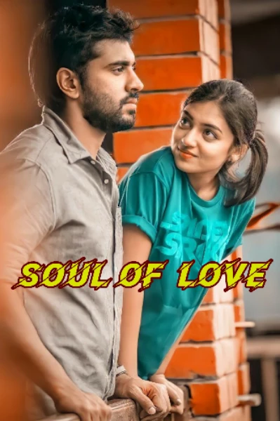 𝗦𝗼𝘂𝗹 𝗼𝗳 𝗟𝗼𝘃𝗲 🦋
(COMPLETED)