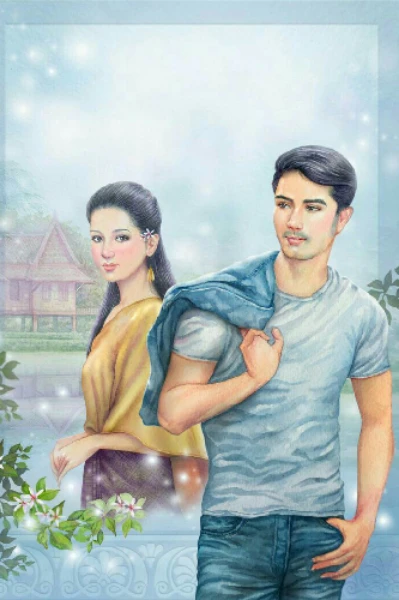 అన్వేషి 🤝❤️