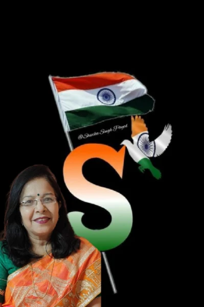 સુનિતાની કવિતા(ભાગ:૨)

૧.ગરવી ગુજરાતણ
