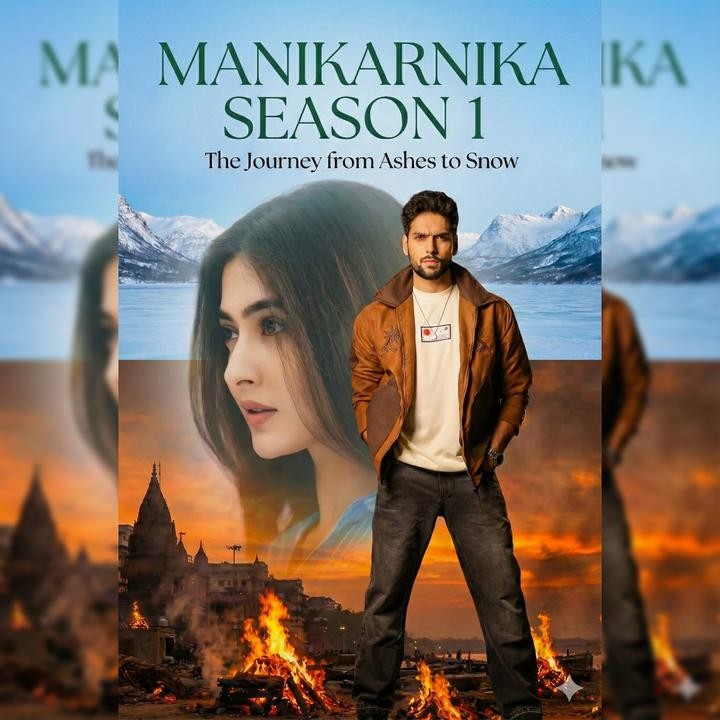 মণিকর্নিকা ( প্রাপ্তমনস্ক )