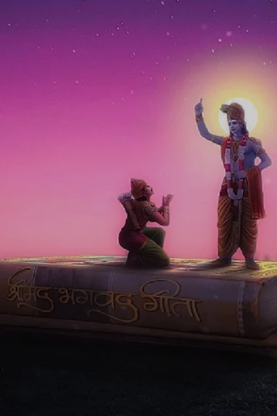 भगवत गीता