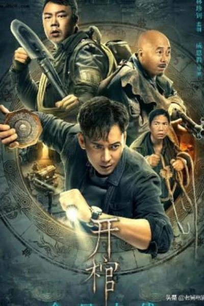 সঞ্জীবনী