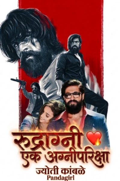 रुद्राग्नी❤️‍🔥🔥 एक अग्नीपरिक्षा पर्व १,२