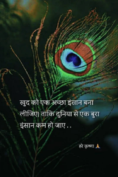 कुछ दिल की बातें🌿🫰🫶