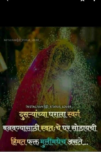 आणि ती खुललीच नाही