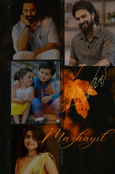 മഴയിൽ ❣️❣️❣️ [ Completed ]