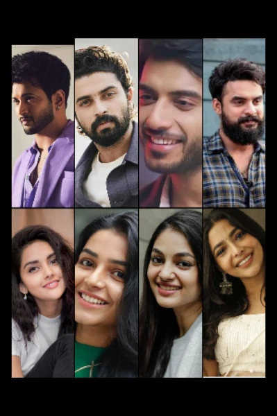 പ്രിയപെട്ടവൾ ❤️