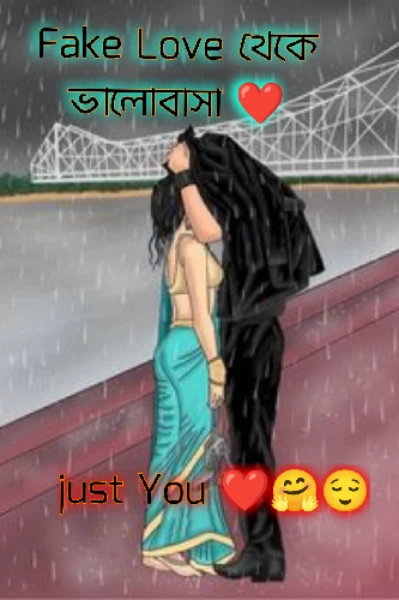Fake Love থেকে ভালোবাসা ❤️