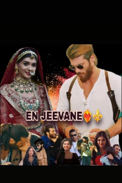 എൻ ജീവനെ ❤️‍🔥⚜️