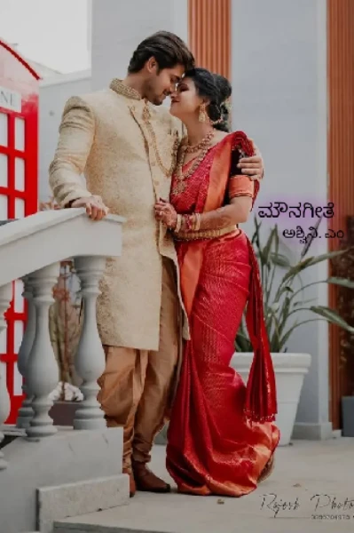 ಮೌನಗೀತೆ